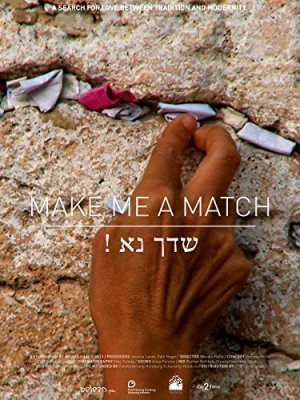 Make Me a Match (2013)
