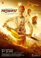 Prithviraj