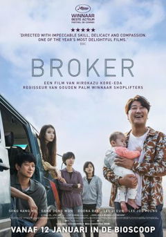 Broker (2022)