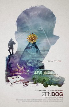 Zen Dog (2016)