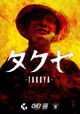 Takuya