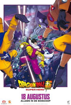 Dragon Ball Super: Super Hero (2022)