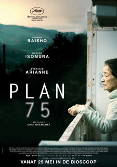 Plan 75 (2022)