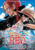 One Piece Film: Red