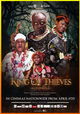 King of Thieves