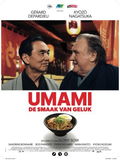 Umami