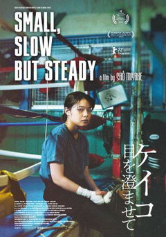Small, Slow But Steady (2022)