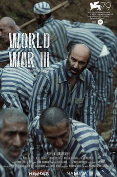 World War III (2022)