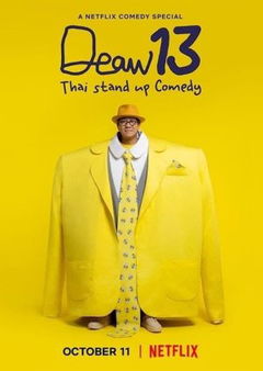 Deaw 13 Thai Stand Up Comedy (2022)