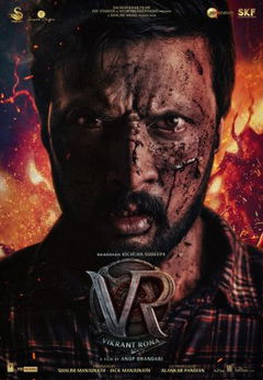 VR (Vikrant Rona) (2022)