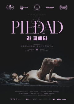 La Piedad (2022)