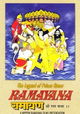 Ramayana: The Legend of Prince Rama