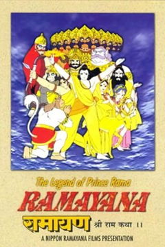 Ramayana: The Legend of Prince Rama (1992)