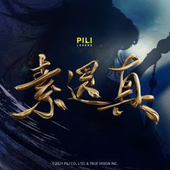 Demigod: The Legend Begins (2022)