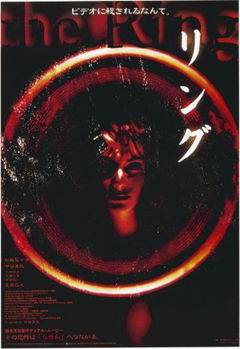 Ringu (1998)