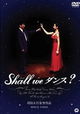 Shall We Dance?