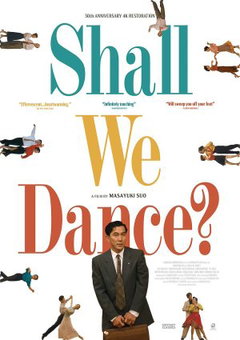 Shall We Dance? (1996)