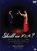 Shall We Dance?