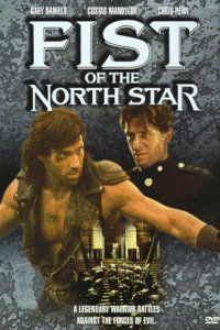 Fist of the North Star