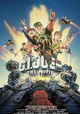 G.I. Joe: The Movie
