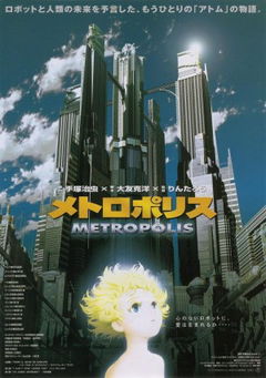 Metropolis (2001)