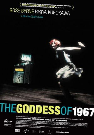 The Goddess of 1967