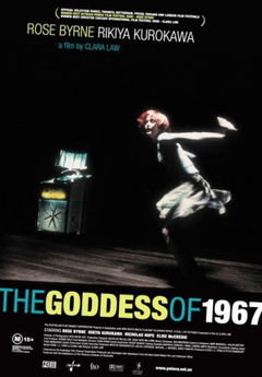 The Goddess of 1967 (2000)