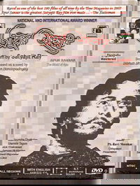 Apur Sansar (1959)
