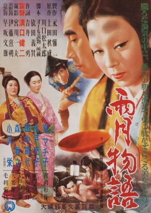 Tales of Ugetsu
