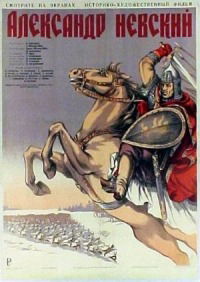 Alexander Nevsky (1938)