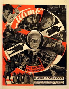 Mother (1926)