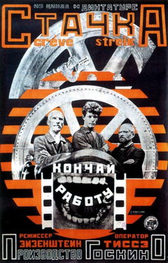 Stachka (1925)