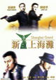 Shanghai Grand