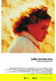 Julien Donkey-Boy