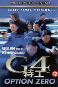 Option Zero (1997)