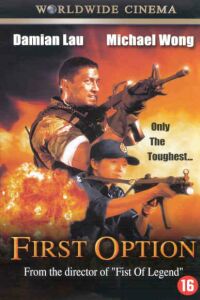 The First Option (1996)