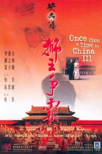 Once Upon a Time in China III (1993)