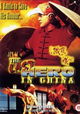 The Last Hero in China