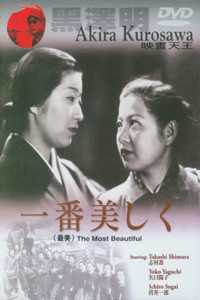 The Most Beautiful (1944)