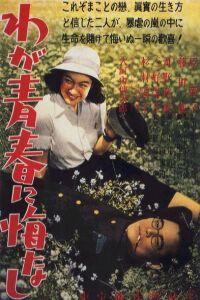 No Regrets for Our Youth (1946)