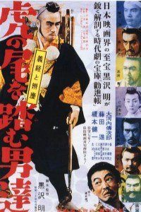 The Men Who Tread on the Tiger's Tail (1945)