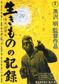 I Live in Fear (1955)