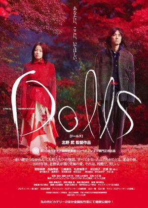 Dolls