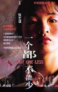 Not One Less (1999)