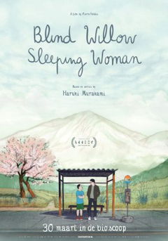 Blind Willow, Sleeping Woman (2022)