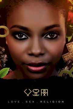 Love, Sex, Religion (2016)