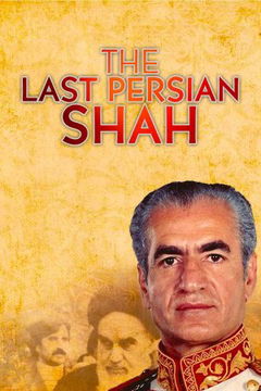 Der Schah und der Ayatollah (2019)