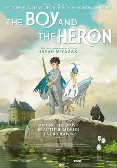 The Boy And The Heron (2023)