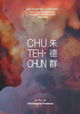 Chu Teh-Chun