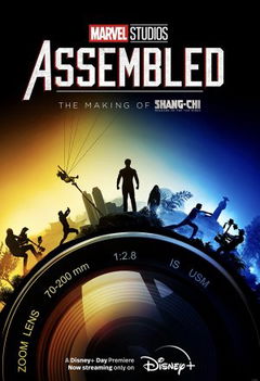 The Making of Shang-Chi and the Legend of the Ten Rings (2021)